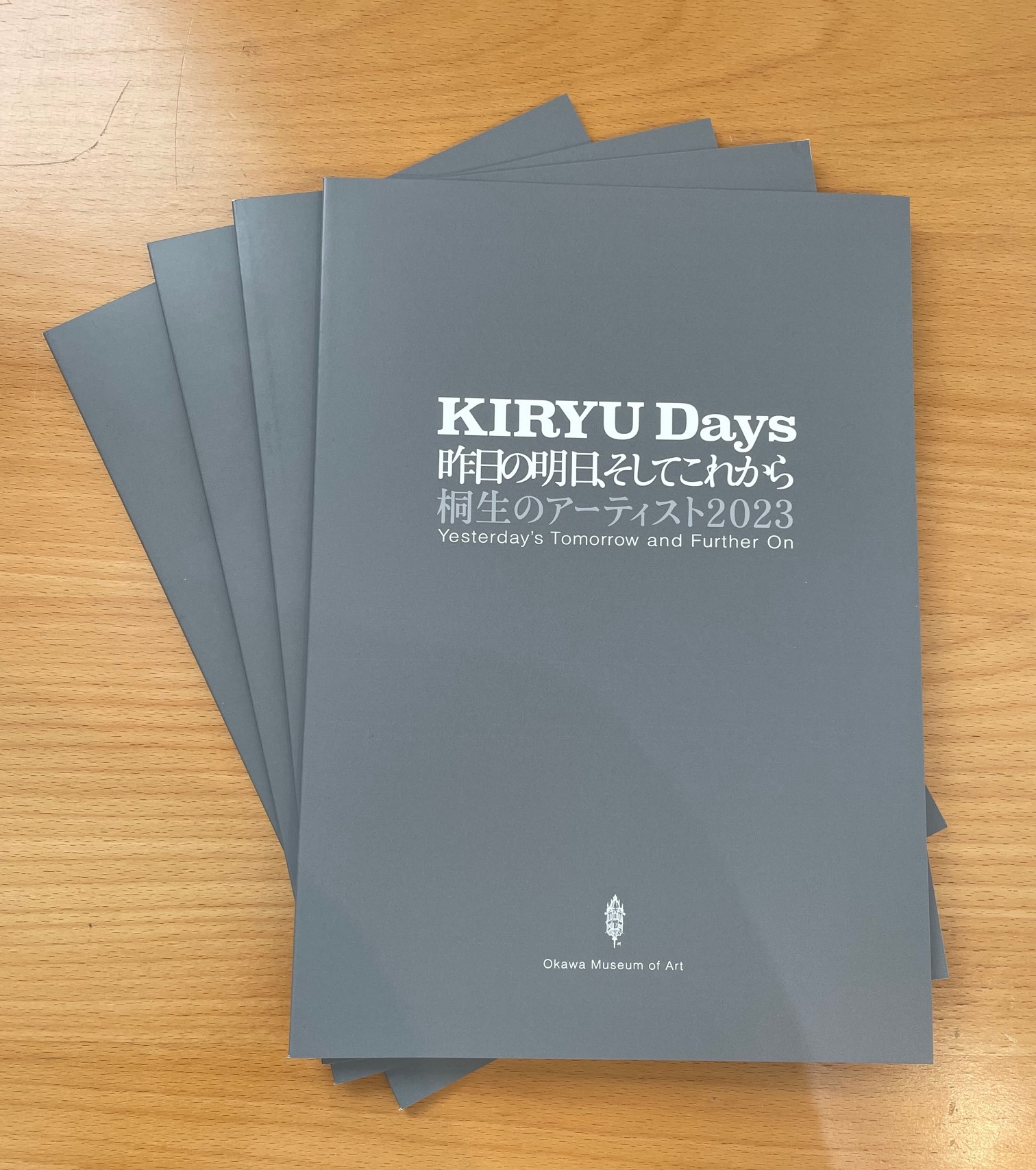
「桐生のアーティスト　2023
　 KIRYU Days 昨日の明日、
  　　　　　　そしてこれから」

　記録集を刊行いたしました。
