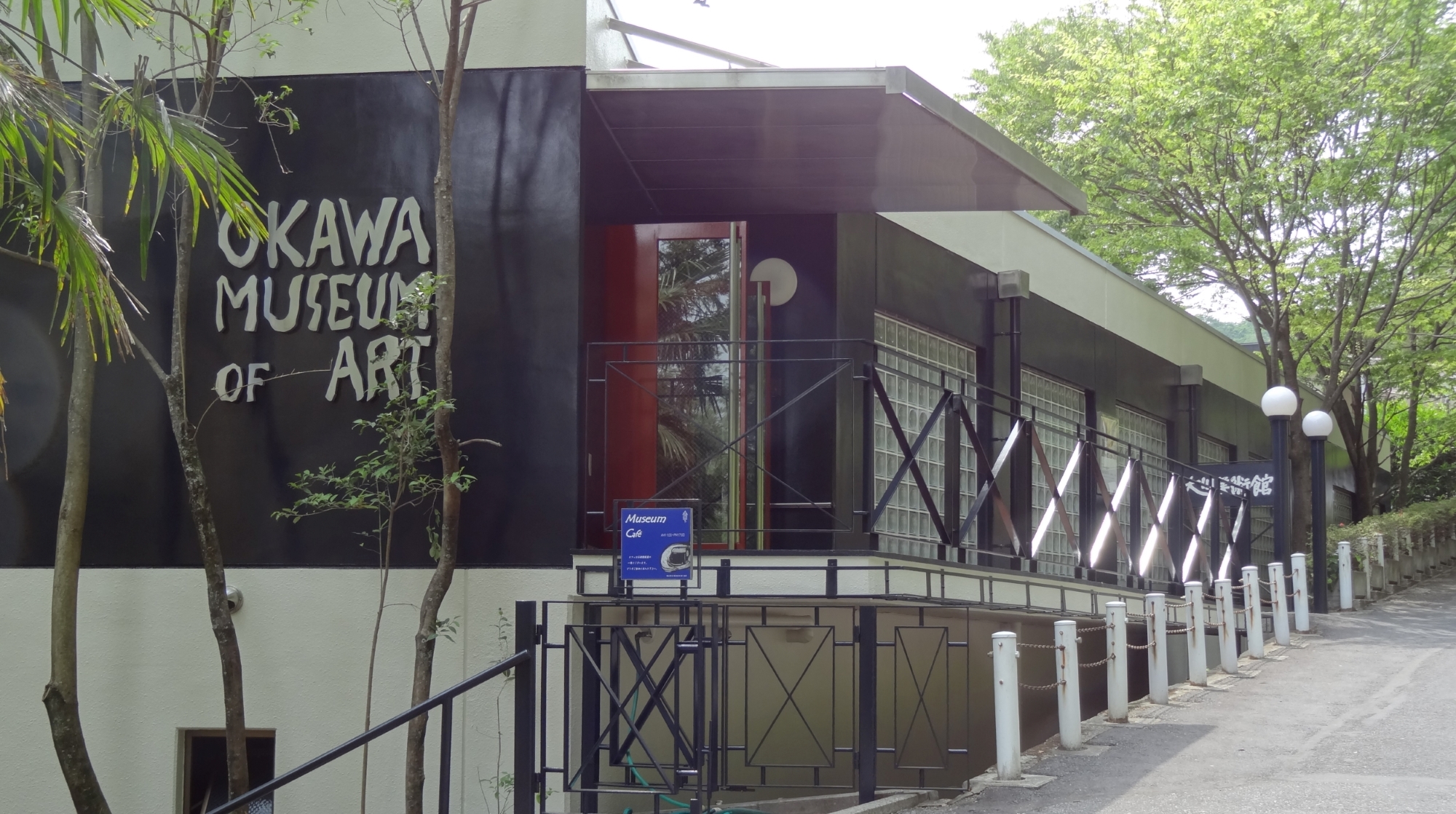 　

　1月31日（土）
講演会開催につきまして
　　12：30～15：00
一部ご観覧いただけない
　展示室がございます
 
