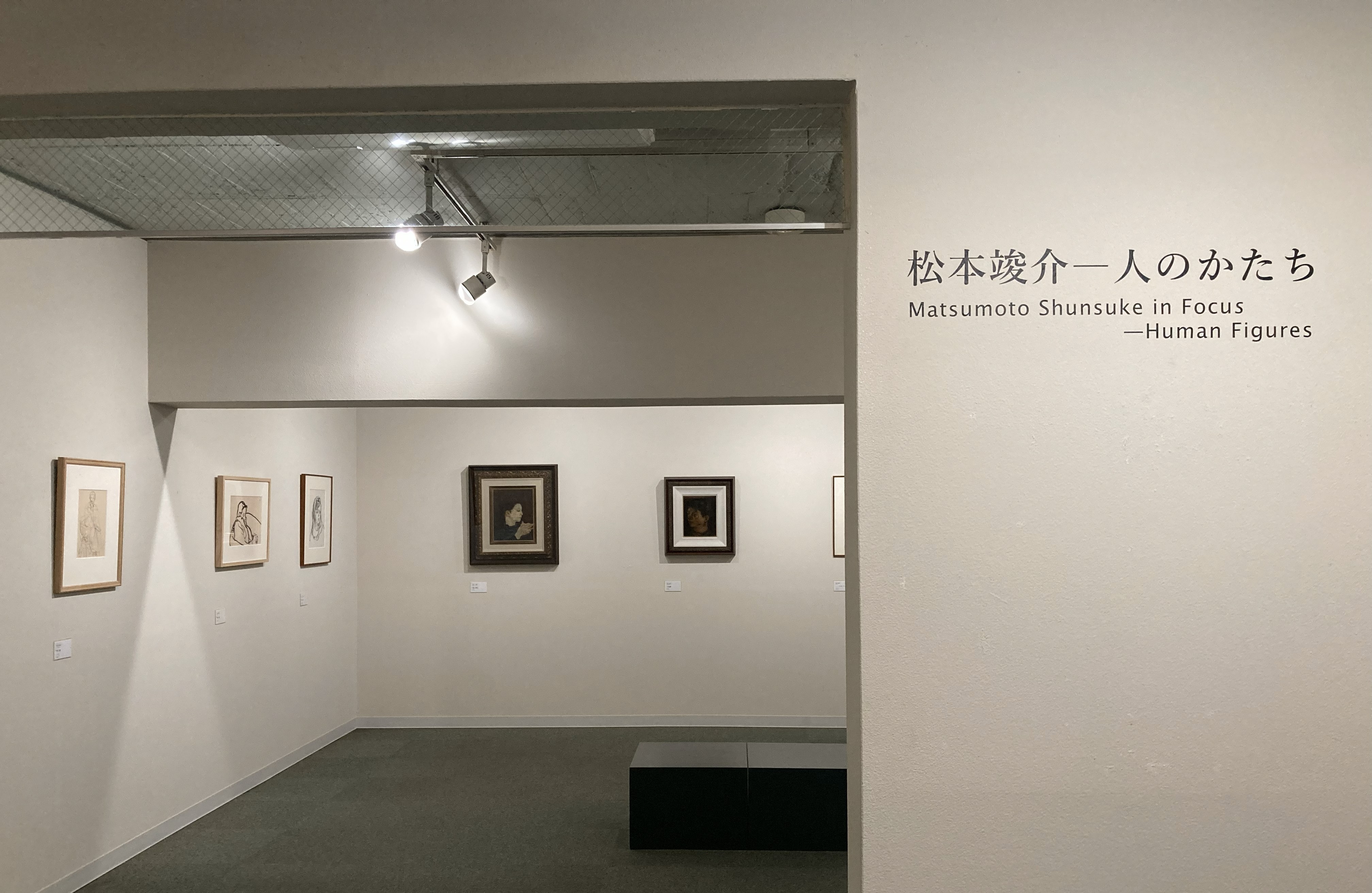 　　

　　特集展示の
　　　ご案内

