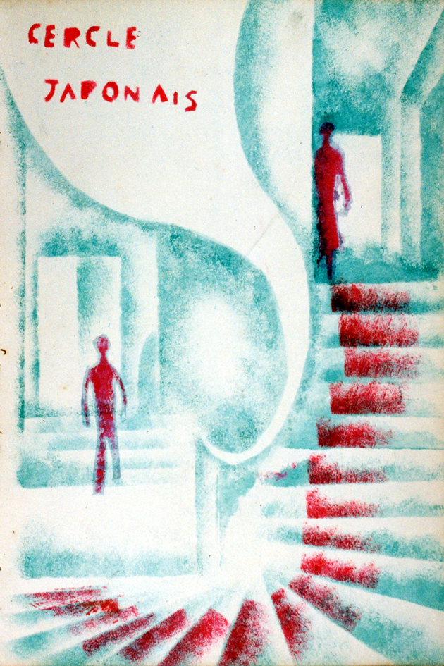 2025年 12月 15日(月)
~ 2026年1月16日(金)
展示作品入れ替えのため
休館いたします